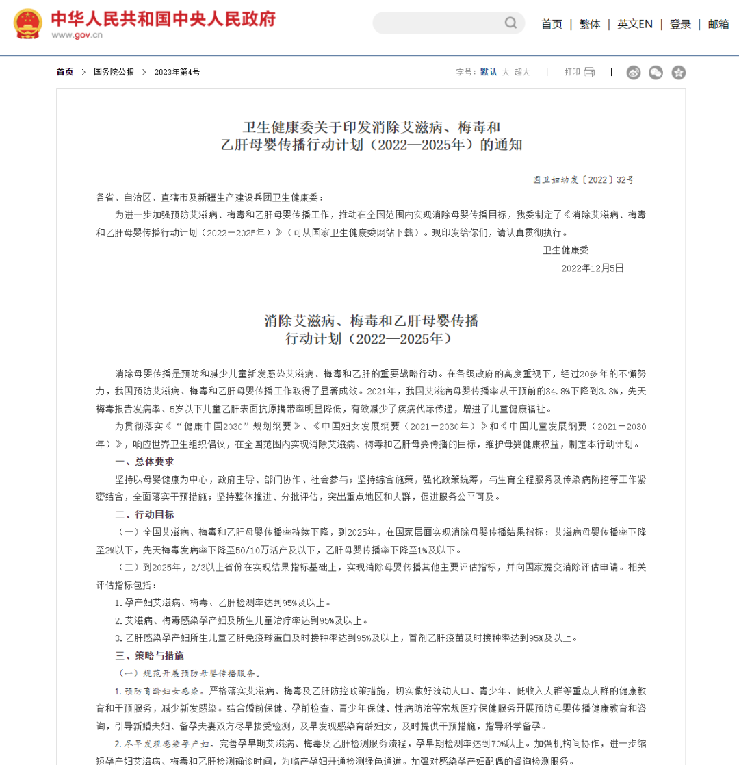 1723604075609094585.png 1.png