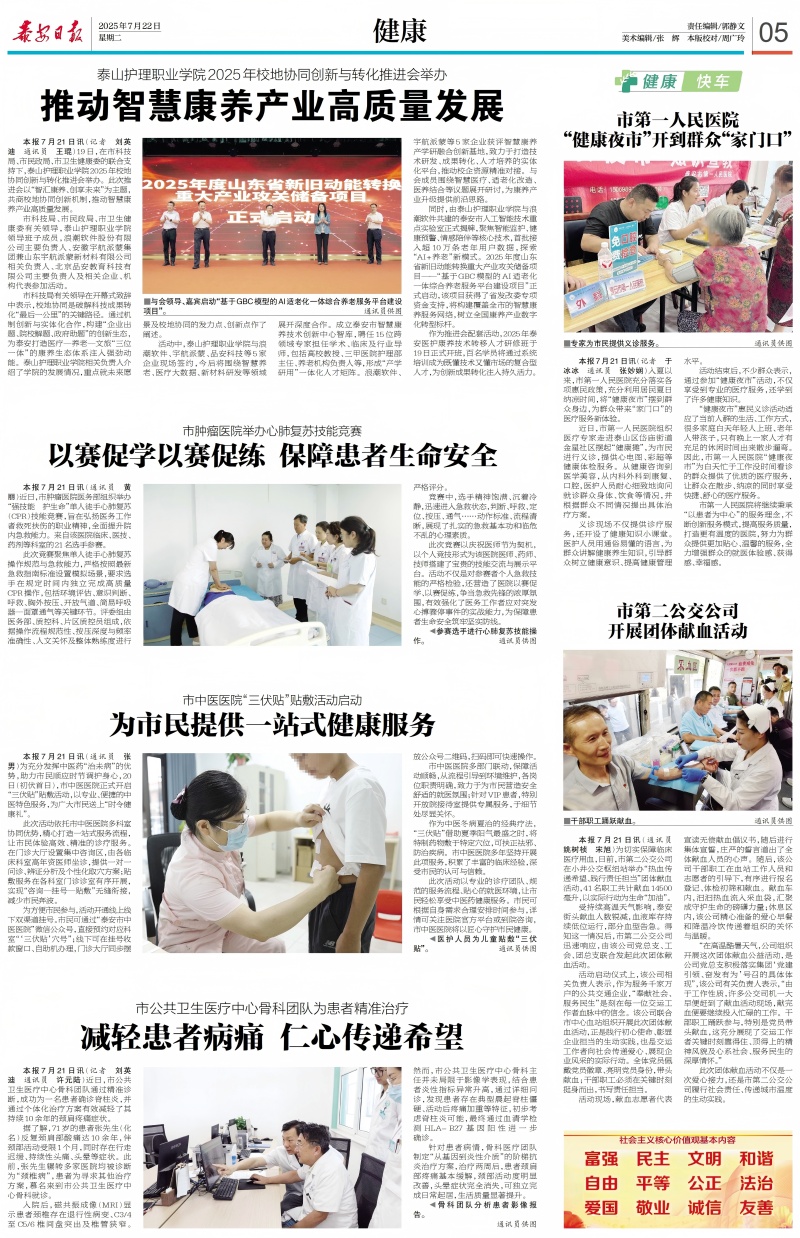 媒体宣传(1).jpg