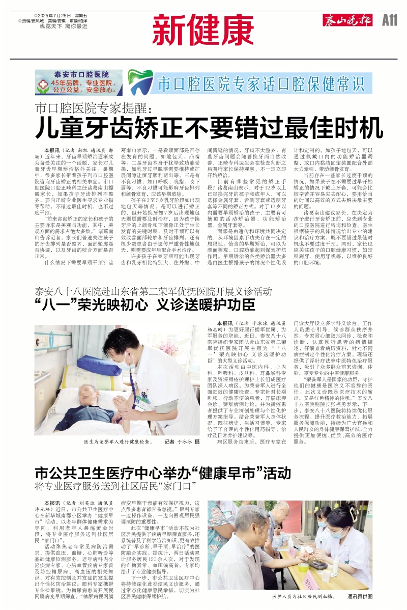 媒体宣传(1).jpg