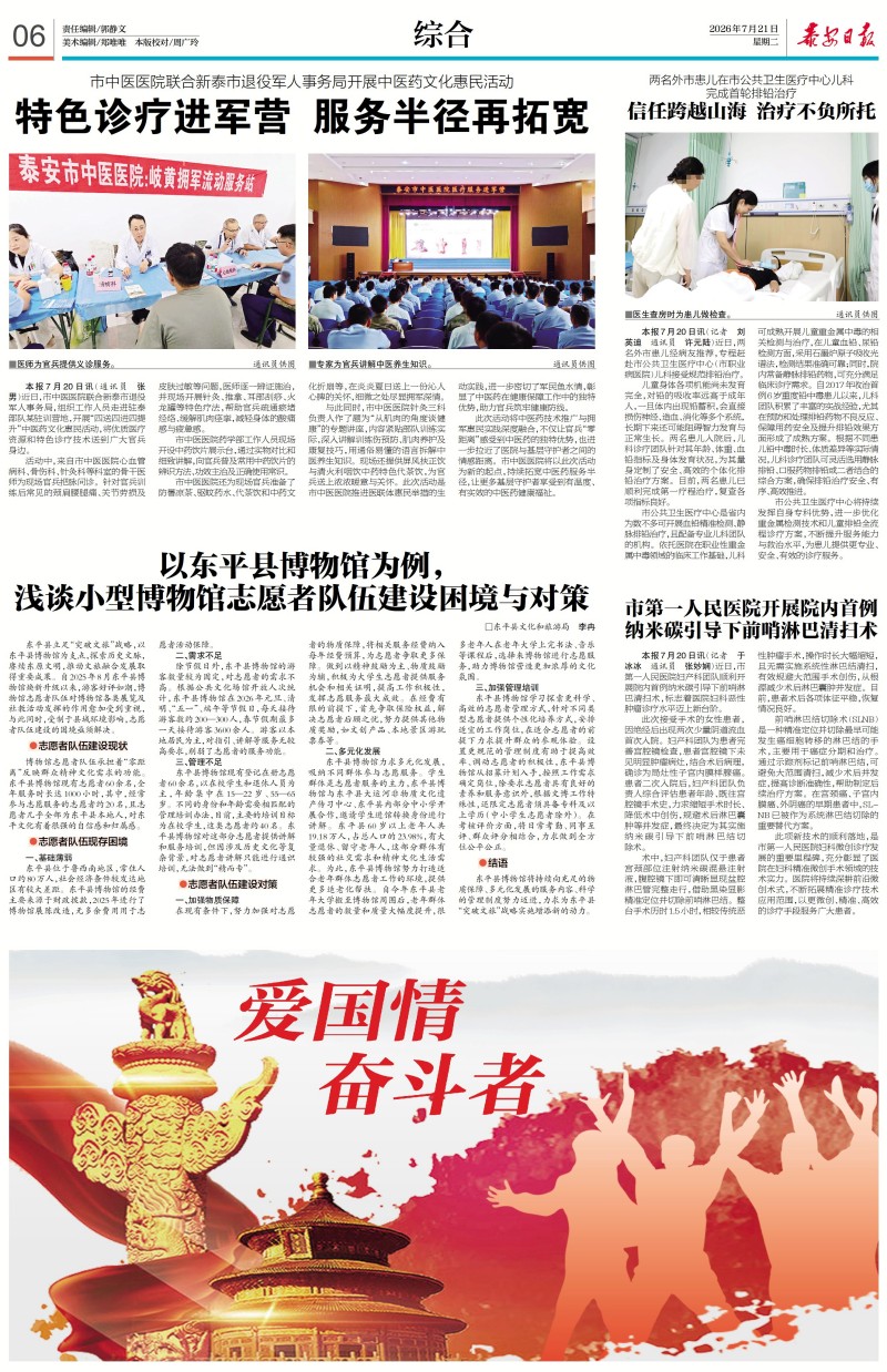 微信图片_20260811140754.jpg