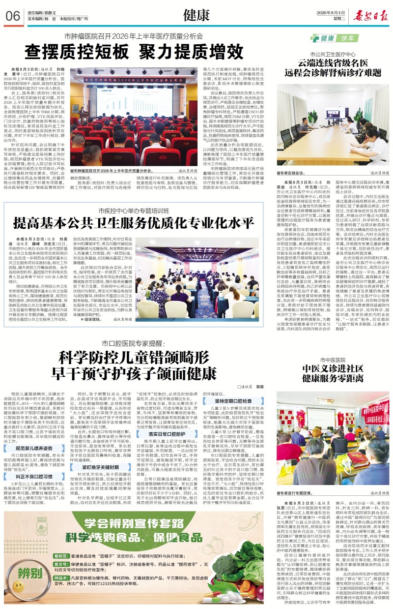 微信图片_20260811140753.jpg