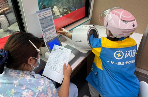 图片 2.jpg