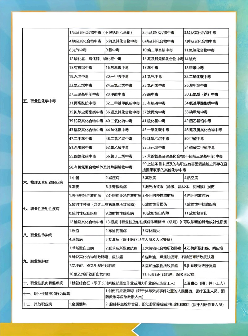 微信图片_20260921083234.jpg