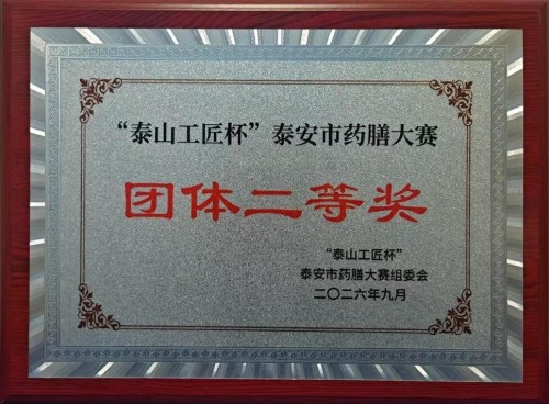 1790154080315000192.jpg 图片 1.jpg