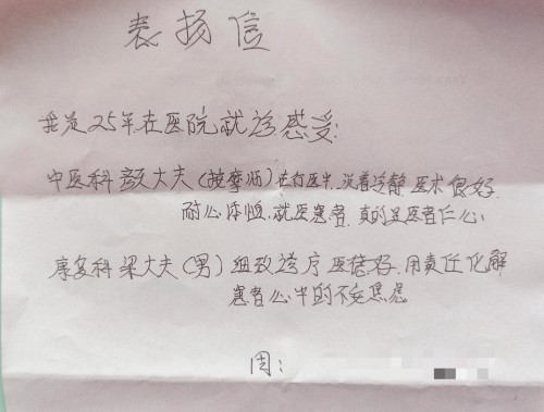 1790670505821031971.jpg 图片 1.jpg